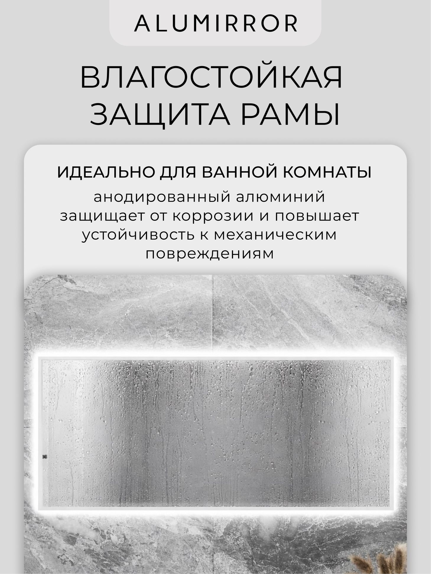 Зеркало в ванную 60х40 см с подсветкой. Свет: Холодный белый 6000К. В алюминиевой раме настенное ALUMIRROR — фото 5
