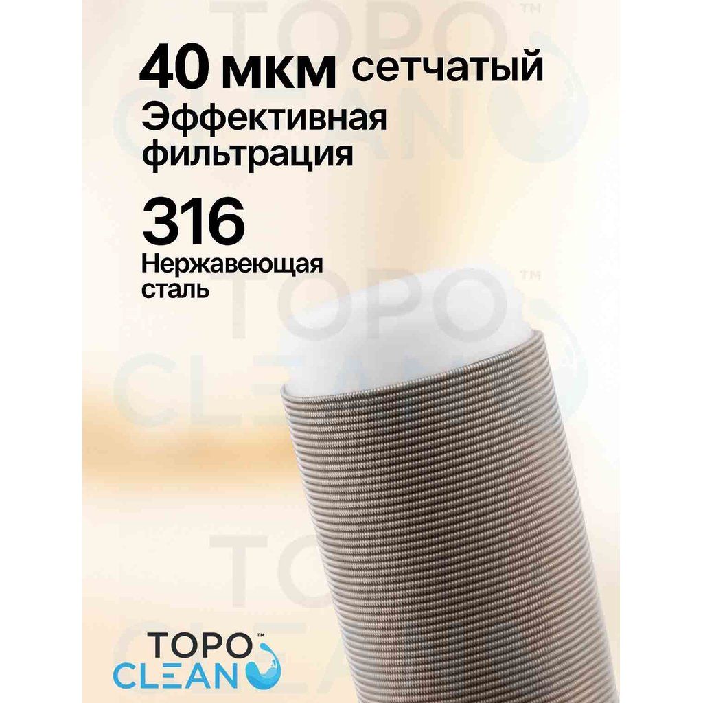 фильтр от извести для воды