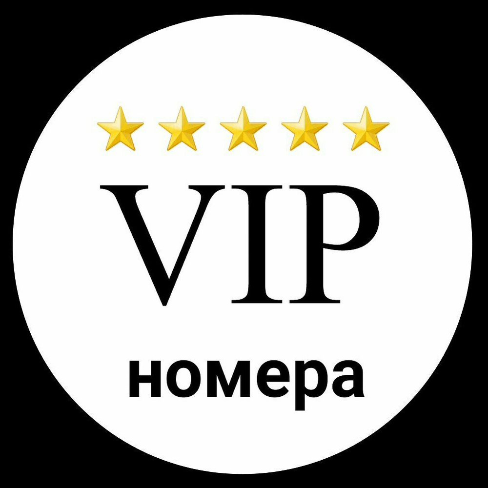 SIM-карта Красивые номера Мегафон (Вся Россия). Платиновые номера ...