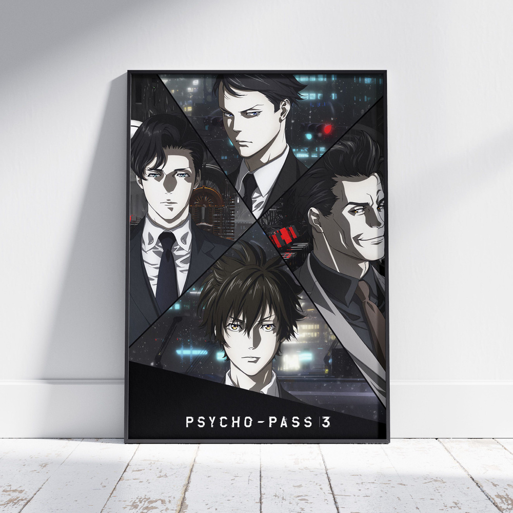 Плакат на стену для интерьера Психопаспорт (Psychopass 3) - Постер по аниме формата А4 (21x30 см)  #1