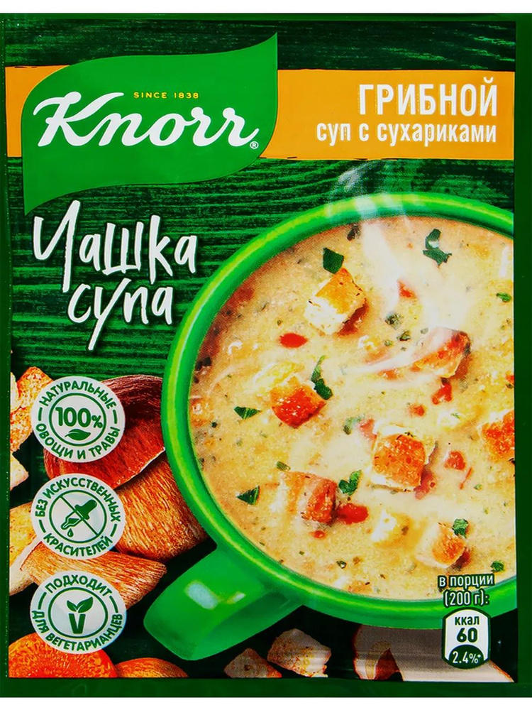 Суп KNORR Чашка супа Грибной суп с сухариками, 15,5г - купить с ...