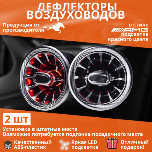 114 отзывов на Дефлектор воздуховода Лада Гранта, Гранта FL, Калина ...