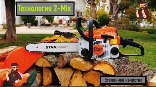Бензопила STIHL MS 180 2-Mix, шина 40 cм / 16", 1.5 кВт, 2 л.с., б/п ...