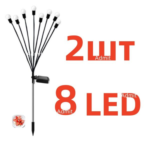 2шт/Солнечный свет для газона садовый светильник LED пневматический ...