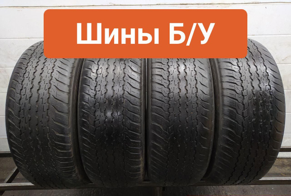 Характеристики Dunlop 4 шт. Grandtrek AT25 T0059787 Шины с пробегом ...