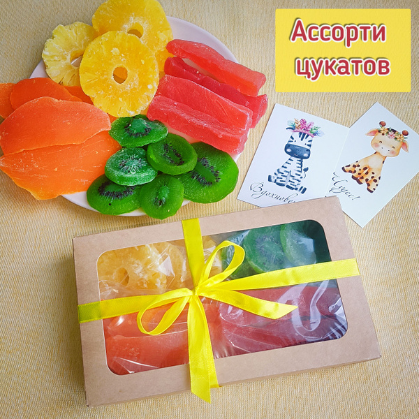 Ассорти цукатов 500 г (киви, манго, ананас, папайя), полезные сладости ...