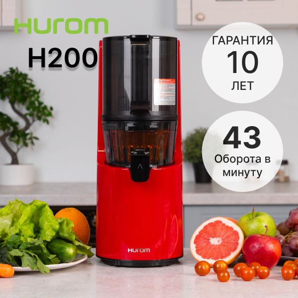 Соковыжималка шнековая Hurom H-200, красный - купить по низкой цене в ...