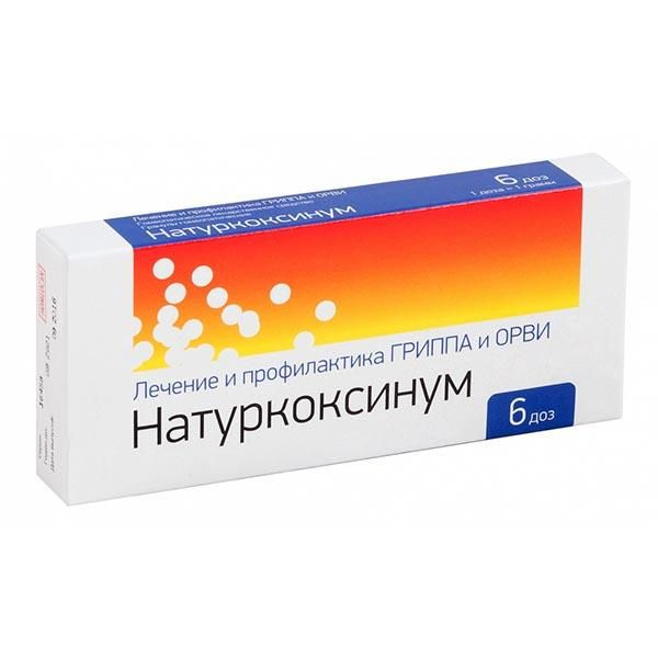 Лекарственное средство безрецептурное Без рецепта - купить в интернет ...