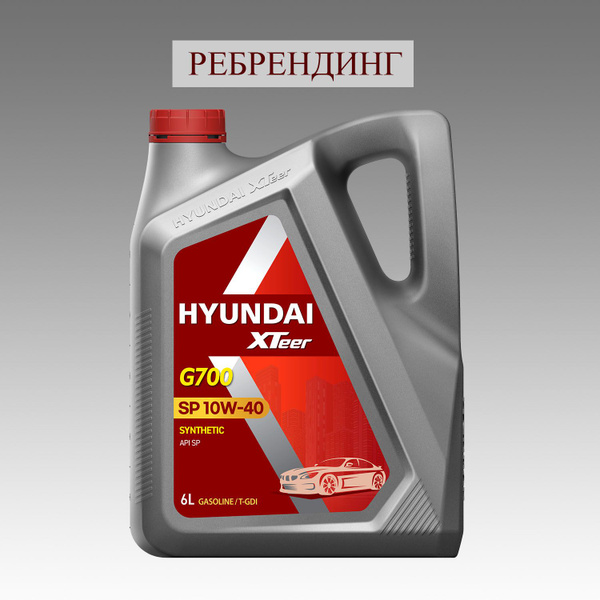 Масло моторное Hyundai XTeer 10W-40 Синтетическое - купить в интернет ...