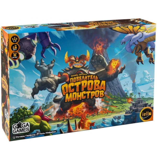 Настольная игра Повелитель острова монстров - купить с доставкой по ...