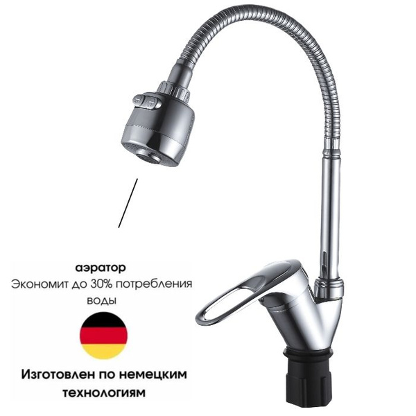 Смеситель Feinise B49133B Металлический сплав, Нержавеющая сталь Лейка ...