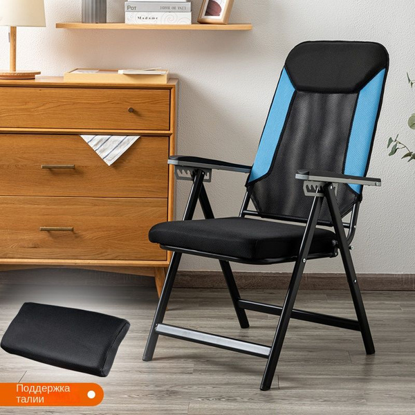 Стул откидной SKU05939H, 1 шт. - купить по низкой цене в интернет ...