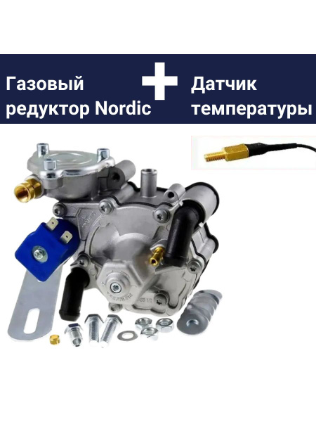 Редуктор газовый TOMASETTO Nordic AT09 170 л.с. 4-го поколения ГБО ...