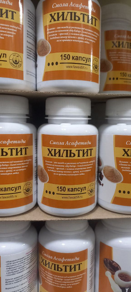 Хильтит Смола Асафетиды 150 капсул - купить с доставкой по выгодным ...