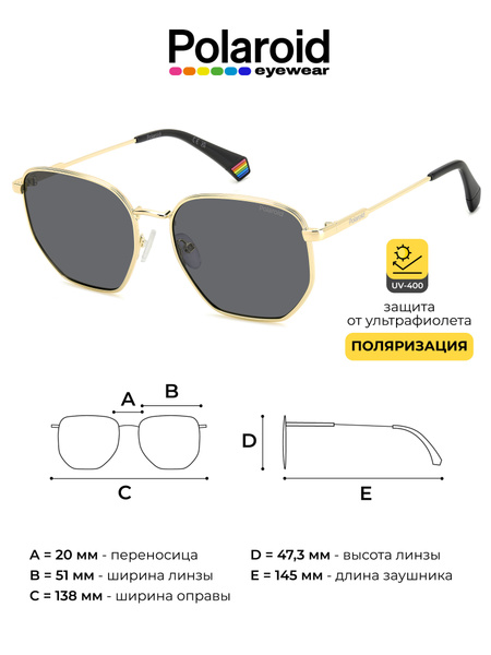Polaroid Очки солнцезащитные - купить с доставкой по выгодным ценам в ...