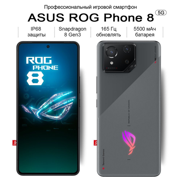 Смартфон ROG 8, phone 8, Профессиональный игровой смартфон，Snapdragon 8 ...