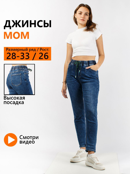 Джинсы AMR Jeans - купить с доставкой по выгодным ценам в интернет ...