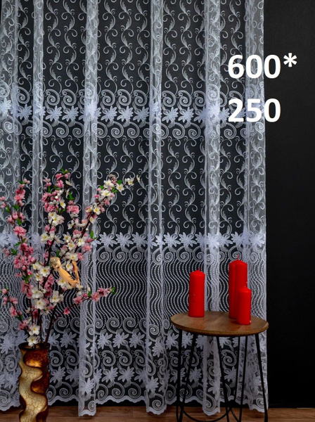 Тюль DENIZ tekstil бусинки3180, Полиэстер, 250х600 см - купить в ...