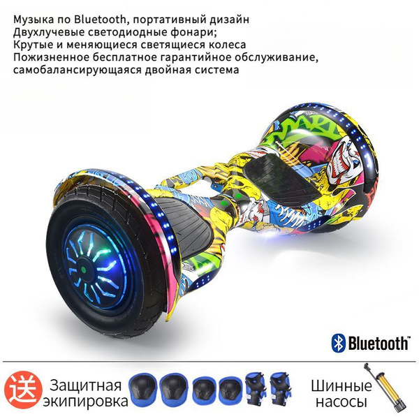 Гироскутер B#70_Розовый камуфляж светоизлучающее колесо 13, золотой ...