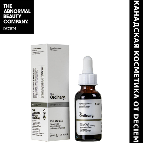 The Ordinary Сыворотка для лица Антивозрастной уход, 30 мл - купить с ...