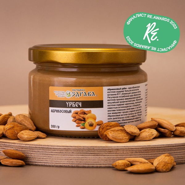 Урбеч из абрикосовых косточек 200 г. Народная Здрава - купить с ...