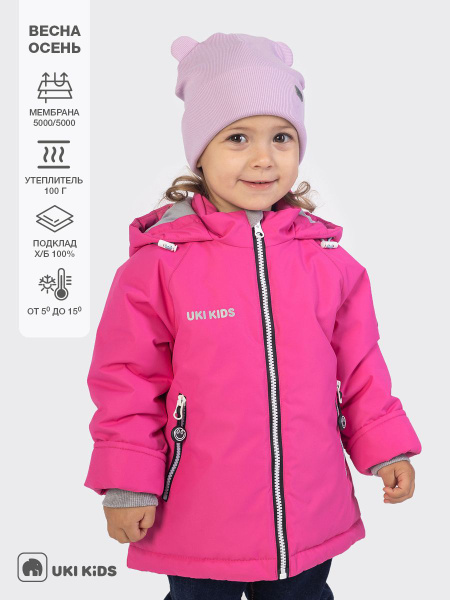 Куртка UKI KiDS - купить с доставкой по выгодным ценам в интернет ...