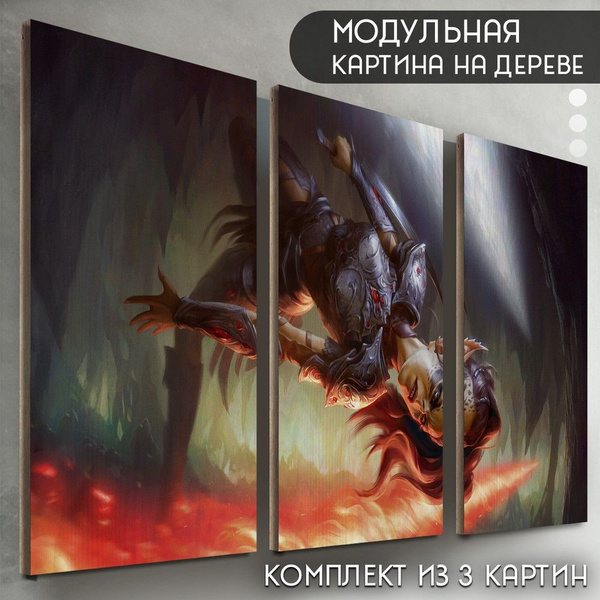 Модульная картина на дереве "игра Baldurs Gate 3 (Карлах, Балдурс Гейт ...