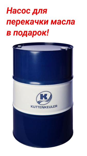 Масло моторное Kuttenkeuler 5W-30 Синтетическое - купить в интернет ...