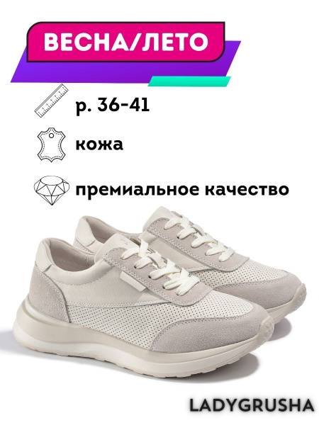 Кроссовки Momotari - купить с доставкой по выгодным ценам в интернет ...