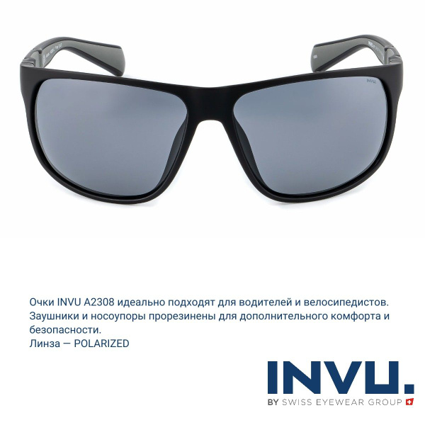 INVU Очки солнцезащитные мужские A2308C с прорезинеными заушниками и ...