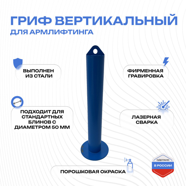 Гриф для тяги - купить с доставкой по выгодным ценам в интернет ...