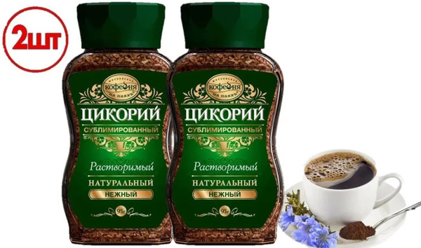 Цикорий Нежный Московская кофейня на паяхъ натуральный растворимый 95 ...