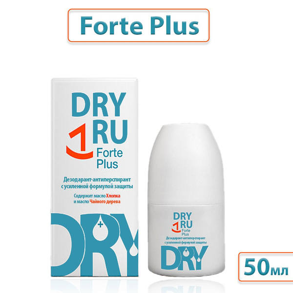 Dry RU Forte Plus / Драй Ру Форте Плюс дезодорант антиперспирант с ...