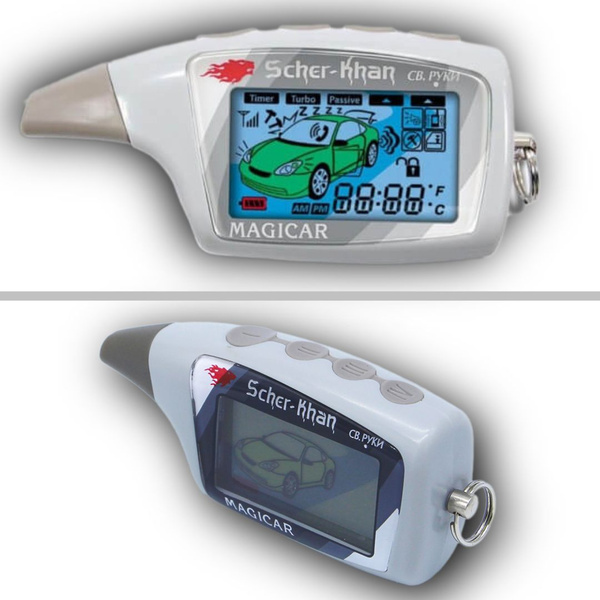 Брелок для автосигнализации Sherkhan MAGICAR 5/6 купить по выгодной ...
