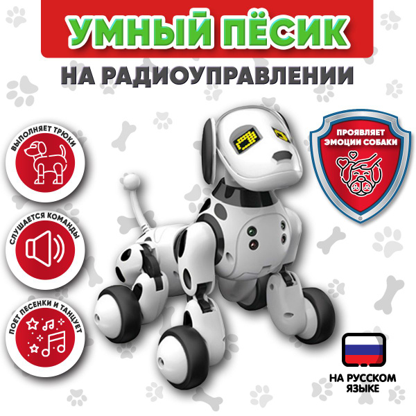 Гидравлическая робот рука - купить с доставкой по выгодным ценам в ...
