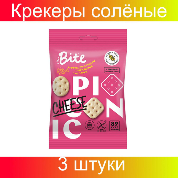 Bite Крекеры солёные "Сыр-Сливки-Лук порей", 3 штуки - купить с ...