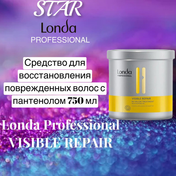 Londa Professional Маска для волос, 750 мл - купить с доставкой по ...