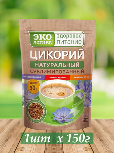 Экологика Цикорий натуральный сублимированный, 1 шт по 150 г - купить с ...
