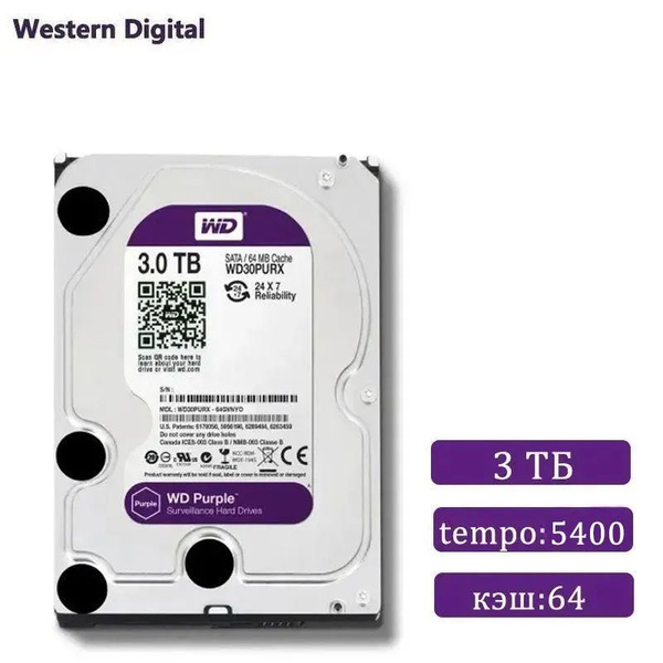 3 ТБ Внутренний жесткий диск Western Digital WD Purple (WD30PURX ...