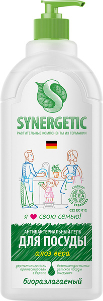 Средство для мытья посуды и детских игрушек SYNERGETIC биоразлагаемое ...