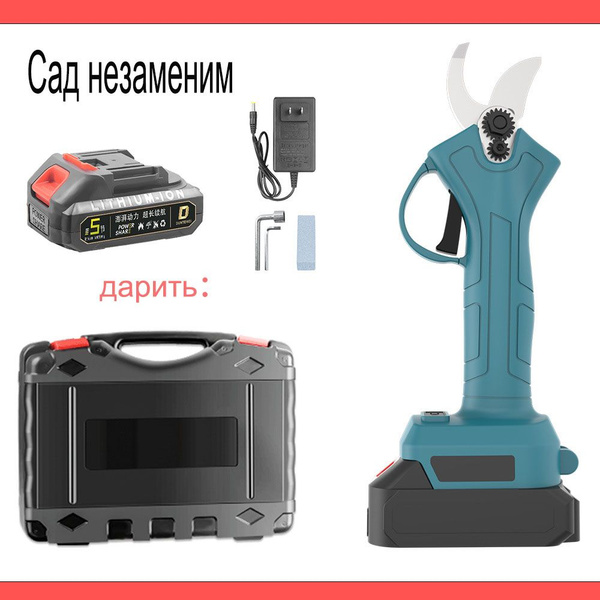 Секатор Электрические секаторы с литиевой батареей - купить по выгодным ...