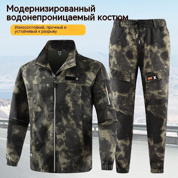 рабочая одежда - купить с доставкой по выгодным ценам в интернет ...