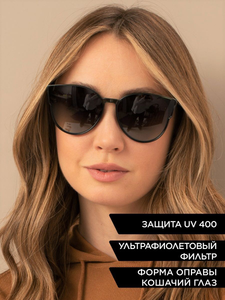 ALESE Очки солнцезащитные - купить с доставкой по выгодным ценам в ...