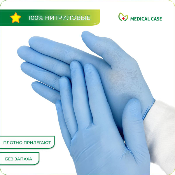 Перчатки медицинские, нитриловые, смотровые, одноразовые, голубые, ZP ...