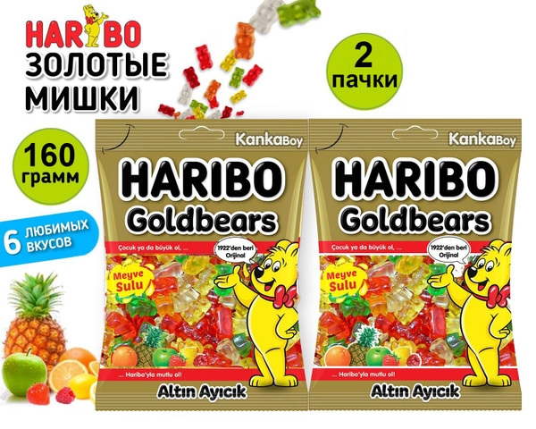 Мармелад жевательный Haribo Золотые Жевательные Мишки (Goldbears) 160 ...