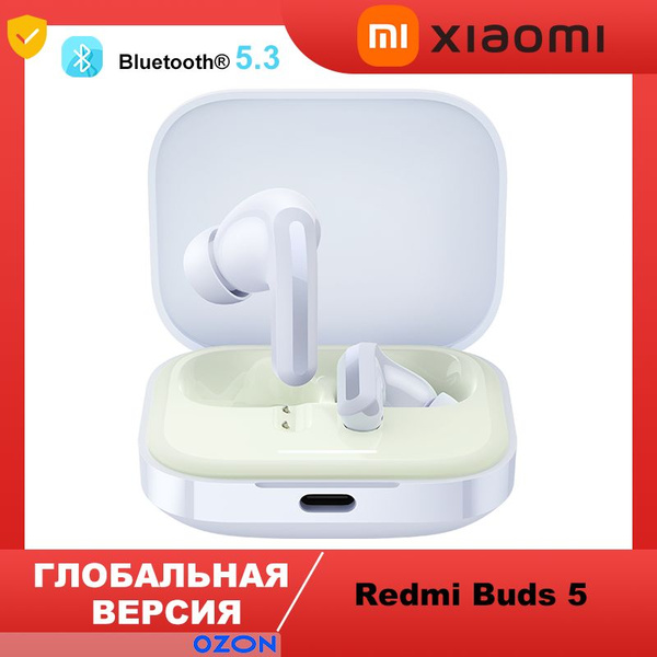 Наушники Внутриканальные Xiaomi Redmi Buds 5 Глобальная версия - купить ...