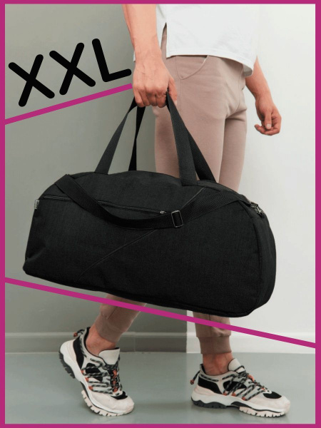 Сумка спортивная на плечо большая Ханти XXL черная для фитнеса ...