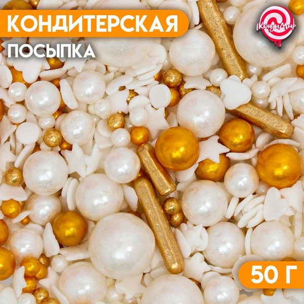 Кондитерская посыпка "Попкорн с карамелью", 50 г купить на OZON по ...