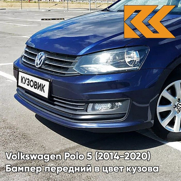 Бампер передний в цвет Volkswagen Polo Фольксваген Поло (2014-2020) Z2 ...
