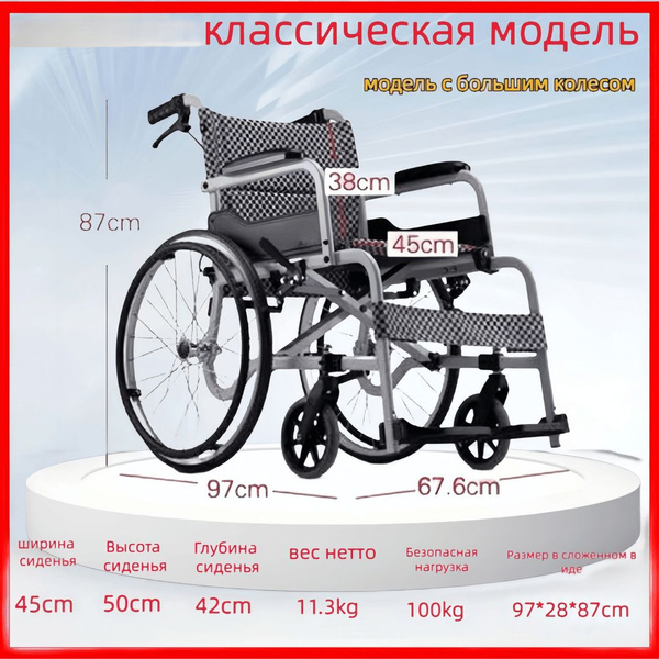 Складная легкая алюминиевая переносная инвалидная коляска ...